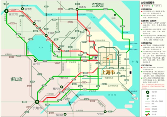 春節(jié)出行如何避堵？上海路政分析路況支招自駕