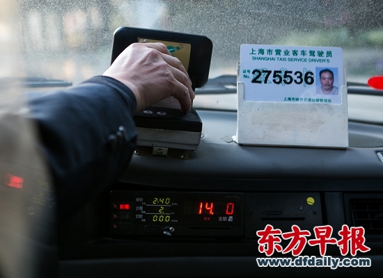 出租車行業(yè)改革意見上半年出 需采取總體管控