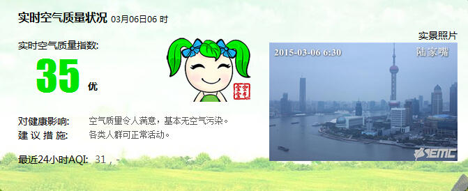 元宵飄“毛毛雪” 周末雨水暫歇?dú)鉁貙⒒虺?0℃