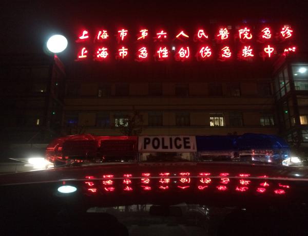 滬民警遭拖行致死目擊者:突左轉(zhuǎn) 應是油門踩到底