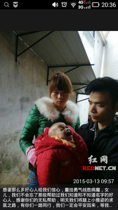 “腫瘤娃娃”赴上海手術(shù) 父母稱將堅(jiān)持到底