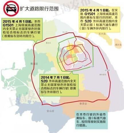上海環(huán)保三年行動計劃 未來要再把PM2.5再降20%