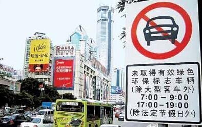 上海環(huán)保三年行動(dòng)計(jì)劃 未來要再把PM2.5再降20%