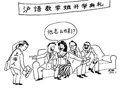 滬劇招外省市學(xué)生 上海方言流失對(duì)滬劇沖擊大
