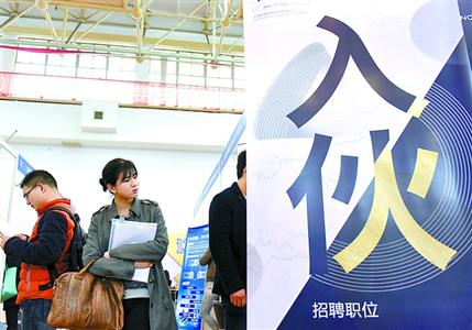 首次互聯網專場招聘 120多家企業(yè)提供崗位逾千