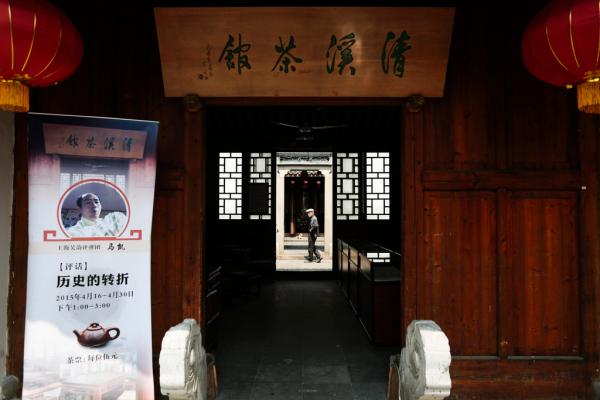 上海老書(shū)場(chǎng)歇業(yè)半年重開(kāi) 官方：貼錢(qián)也要開(kāi)下去