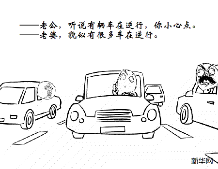 “菜鳥”闖高速囧事不斷險(xiǎn)象環(huán)生