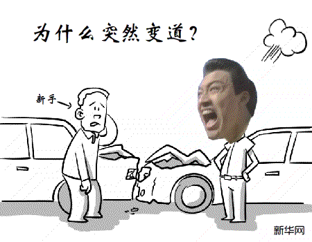 “菜鳥(niǎo)”闖高速囧事不斷險(xiǎn)象環(huán)生
