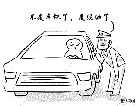 “菜鳥(niǎo)”闖高速?lài)迨虏粩嚯U(xiǎn)象環(huán)生