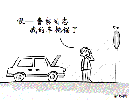 “菜鳥”闖高速囧事不斷險象環(huán)生
