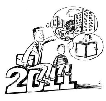 近7成受調(diào)查者盼2011房價回落 個稅起征點(diǎn)調(diào)高