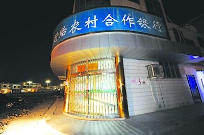 江蘇盱眙農(nóng)村合作銀行59萬(wàn)現(xiàn)金遭蒙面搶劫