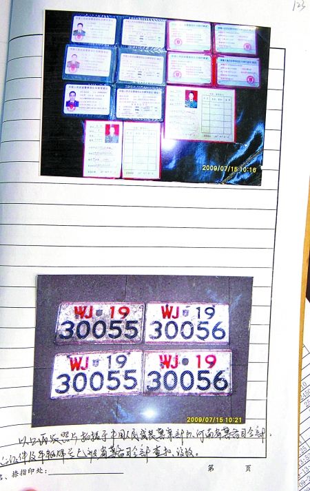 河南法院公布368萬元過路費(fèi)計(jì)算方法回應(yīng)質(zhì)疑