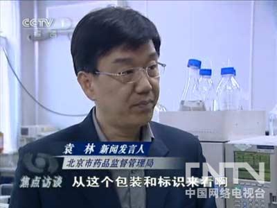 怎樣看待“神醫(yī)”現(xiàn)象？