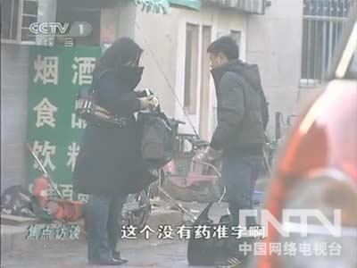 怎樣看待“神醫(yī)”現(xiàn)象？
