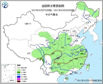 氣象臺(tái)發(fā)布暴雪藍(lán)色預(yù)警 甘肅陜西等地有大雪