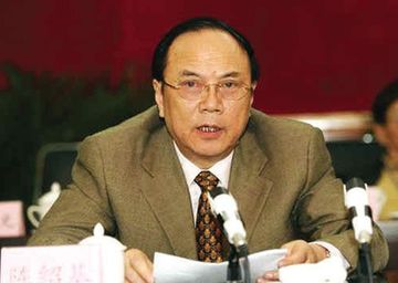 廣東省政協(xié)原主席陳紹基情婦因受賄被判3年