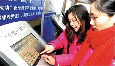 北京購(gòu)車搖號(hào)中簽者上牌首日?qǐng)雒胬淝?三大原因