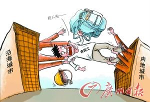 調(diào)查稱5800萬(wàn)留守兒童致農(nóng)民工不愿外出打工