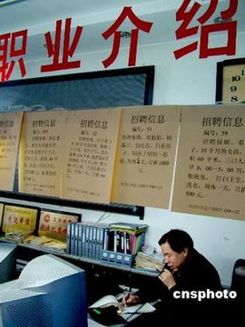 規(guī)范缺失供需加劇 中國(guó)家政市場(chǎng)亟需大洗牌(圖)