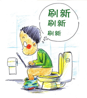 新型網(wǎng)癮：6級(jí)以上“微博控”即為嚴(yán)重上癮