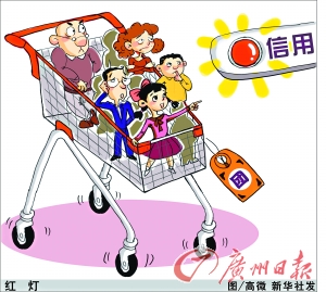 數(shù)千元建團(tuán)購網(wǎng)站“空手套白狼”