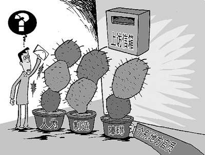 人民日報(bào):干部為群眾辦事為何還被“挑剔”