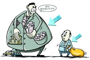 “35歲貪腐”現(xiàn)象的三大犯罪特點(diǎn)、心理、原因
