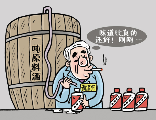 茅臺酒廠退休員工調(diào)制2噸假茅臺 涉案金額200多萬元