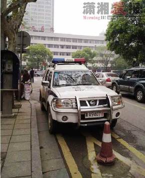警車停在禁停區(qū) 血性網(wǎng)友為其貼上