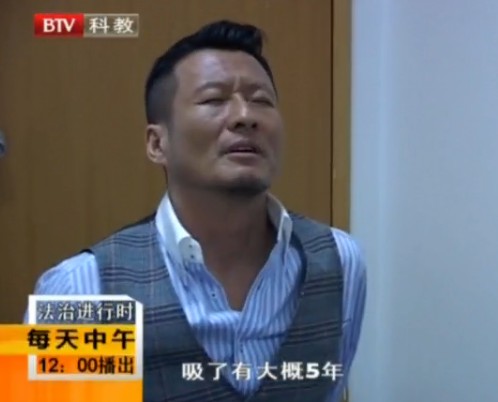孫興被拘過(guò)程曝光 承認(rèn)吸毒5年 談女友落淚(圖)