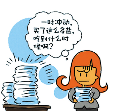 災(zāi)難謠言，因何而起？ 誰才是謠言的終結(jié)者？