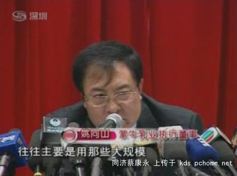 蒙牛再遭誠信危機 在港銷售產(chǎn)品品質(zhì)比大陸好？