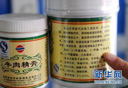 專家答疑：我國食品安全標(biāo)準(zhǔn)