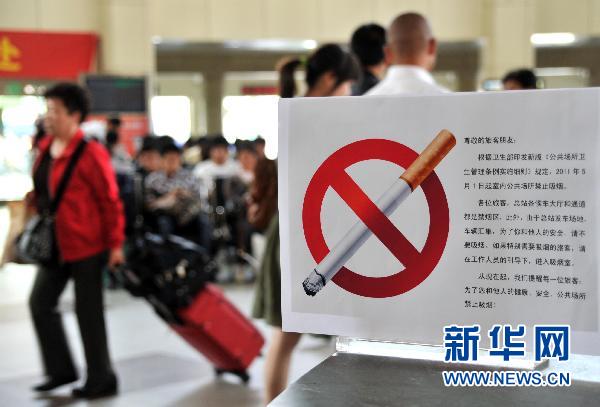 全國各地控?zé)熍e措相繼出臺 普遍面臨難執(zhí)行困境