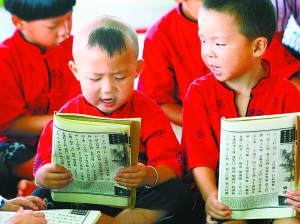 幼兒園“天價(jià)”起跑線 工薪族不能承受之重