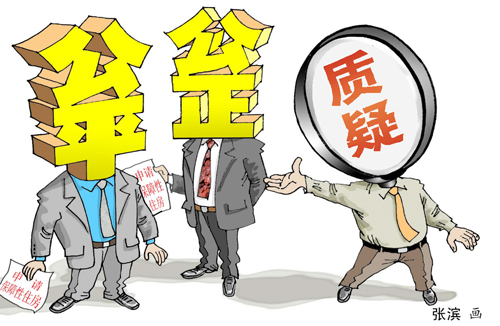 “注水”與“縮水”：保障房不該“低保障”