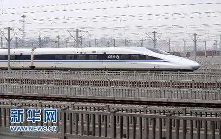 6月1日起動(dòng)車(chē)實(shí)名購(gòu)票 24種證件有效