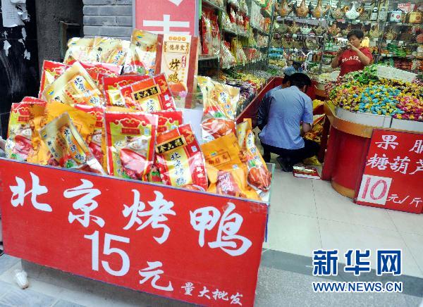 中國網(wǎng)事：記者調(diào)查發(fā)現(xiàn)袋裝北京烤鴨多為假冒偽劣