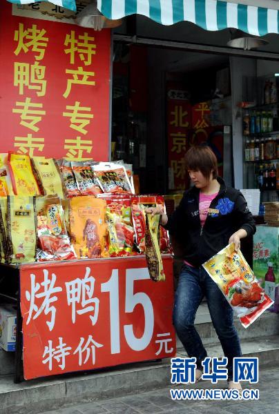 中國網(wǎng)事：記者調查發(fā)現(xiàn)袋裝北京烤鴨多為假冒偽劣