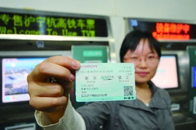 無證小學(xué)生購實名制車票成難題   