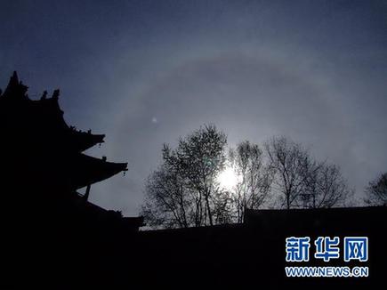 山西五臺山出現(xiàn)長達(dá)10小時(shí)“日暈”現(xiàn)象(圖)