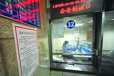 無證小學(xué)生購(gòu)實(shí)名制動(dòng)車票成難題