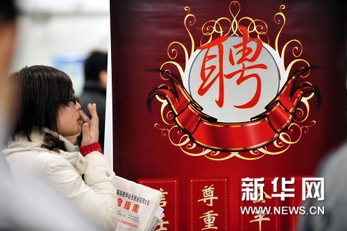 新聞分析：事業(yè)單位改革熱點(diǎn)透析
