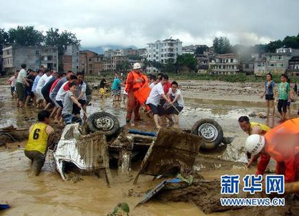 貴州發(fā)生嚴(yán)重暴雨洪澇災(zāi)情