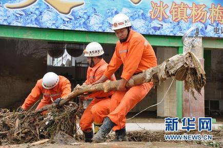 貴州發(fā)生嚴(yán)重暴雨洪澇災(zāi)情