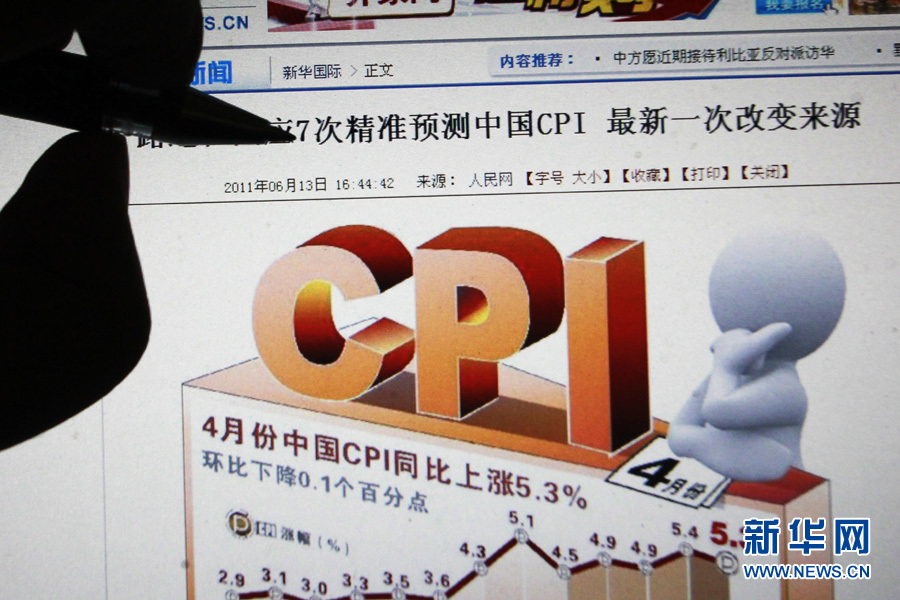 “建黨偉業(yè)”最受關(guān)注　盤點(diǎn)一周“網(wǎng)絡(luò)熱詞”