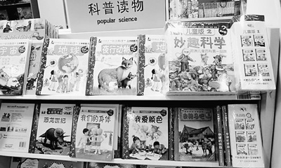 記者調(diào)查:過(guò)度包裝為何禁而不止 現(xiàn)有標(biāo)準(zhǔn)未能遏制