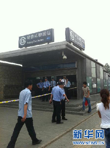 北京地鐵四號線電梯故障已致1人死亡