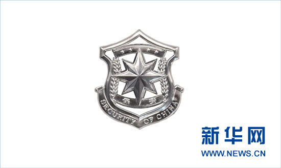 全國保安將換著新式服裝和統(tǒng)一標(biāo)志(組圖)
